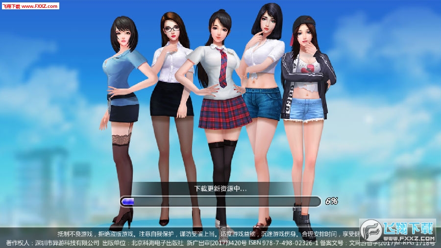 异能少年在都市最新版 异能少年在都市最新版