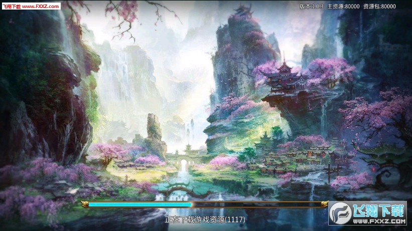 齣°׿