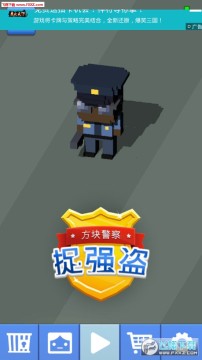 blocky cops方块警察捉强盗 blocky cops方块警察捉强盗