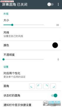 ĻAapp