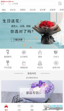 ���app��׿��