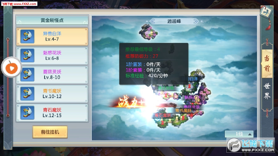 龫׿