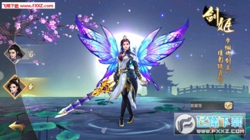 永夜君主手游 永夜君主手游