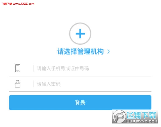 常德手机公积金app 常德手机公积金app