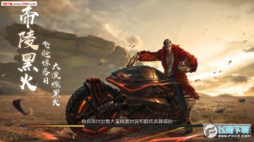 寻龙校尉官方版 寻龙校尉官方版