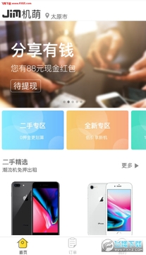 ����app