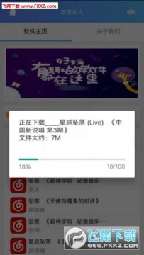 ���ִ���app