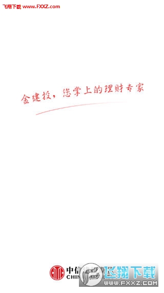 金建投app 金建投app