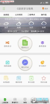 C����ѧϰ����app