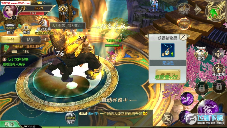 齣
