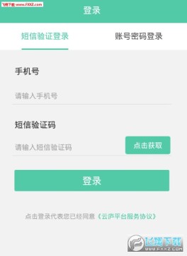 云庐app 云庐app