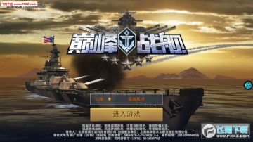 �۷�ս�����°�