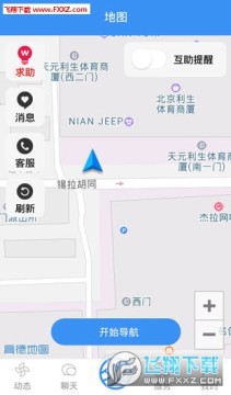 多轮多app 多轮多app