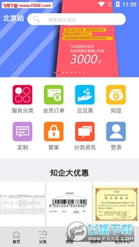 ֪����app