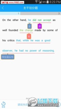 ���ع�����app