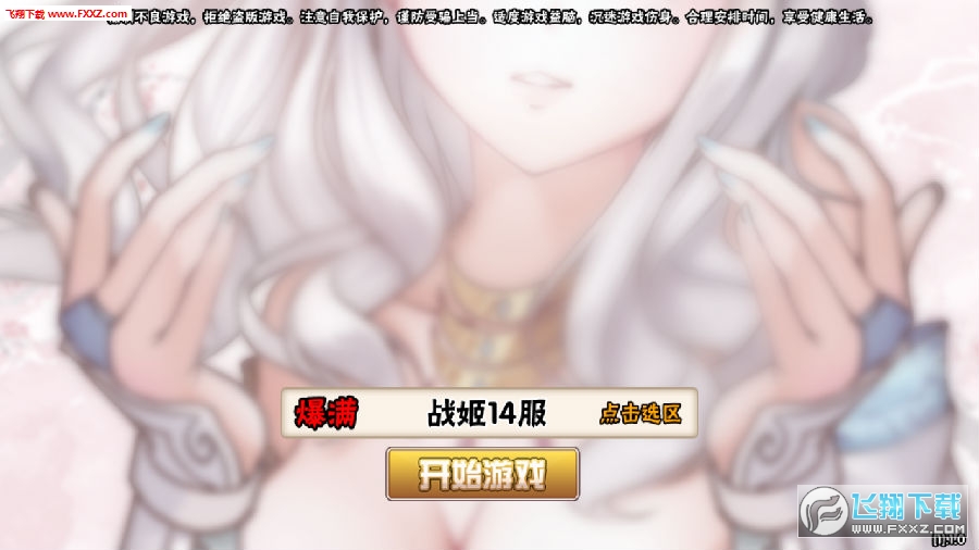 777战记官方版 777战记官方版