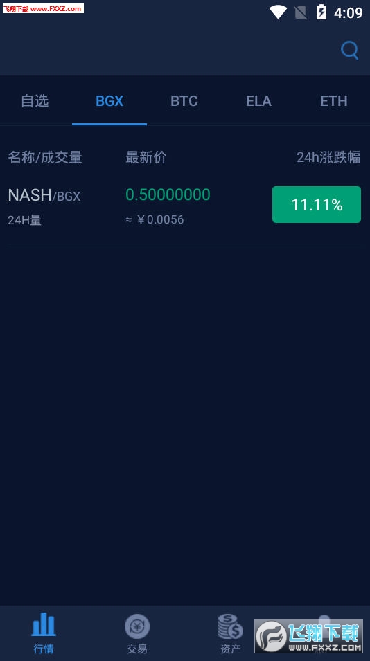 GAEX app GAEX app