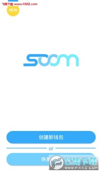 SoomCoin软件 SoomCoin软件