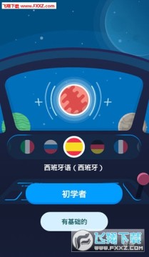 忆术家app 忆术家app