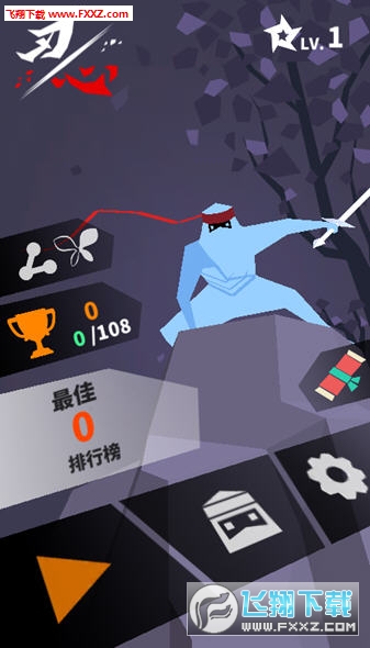 刃心三国皮肤 刃心三国皮肤