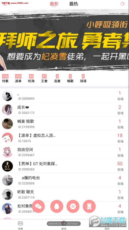 小呼吸app 小呼吸app