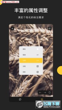 Picoͼ���עapp