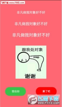 ��׿һ�����ɱ���APP