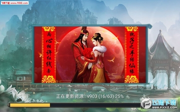 上古神魔安卓版 上古神魔安卓版