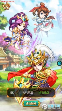 萌萌守卫塔防果盘版 萌萌守卫塔防果盘版