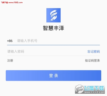 �ǻ۷���app