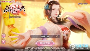 ����δ�����²��԰�