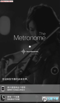 Soundbrenner Pulse����