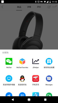 JDHelper app
