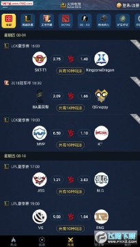 늸app