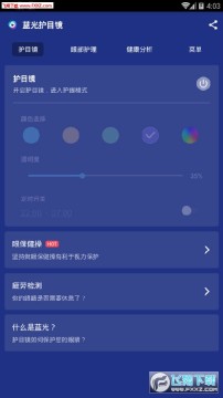 ���⻤Ŀ��Night Filter app