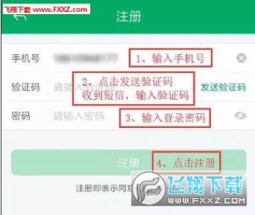 浙江农机补贴app 浙江农机补贴app