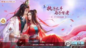 龙魂大陆手游 龙魂大陆手游