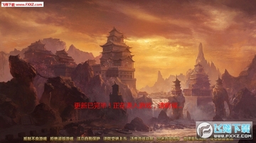烈焰传世BT变态版 烈焰传世BT变态版
