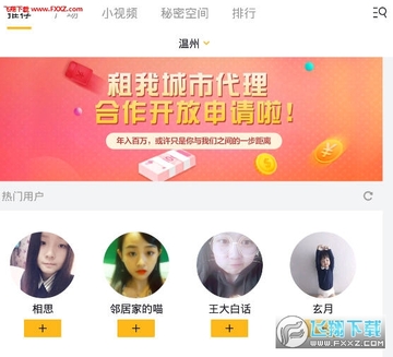 ����app
