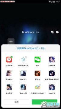 DualSpace Lite