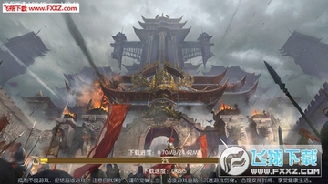 Snap6.png 三国霸手游