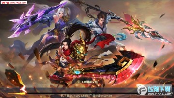 昆仑墟之倚剑刀狂安卓版 昆仑墟之倚剑刀狂安卓版