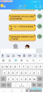 ���׿���app