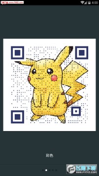 Qart�����ά��������app