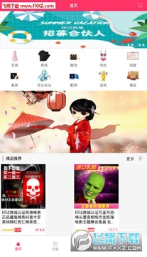 ӡ���̳�app