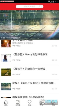 吉他自学助手app 吉他自学助手app