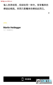 表态app安卓版 表态app安卓版