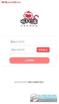 SСapp