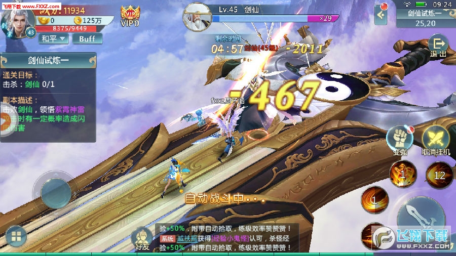 ̫
