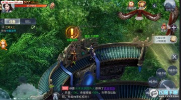 逍遥风云手游 逍遥风云手游